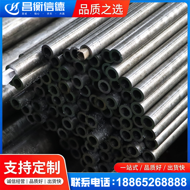 梁溪GCr15精密钢管