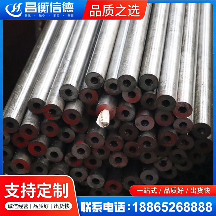 梁溪20#精密钢管