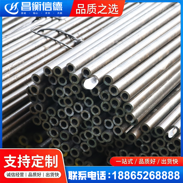 梁溪液压油缸用精密钢管