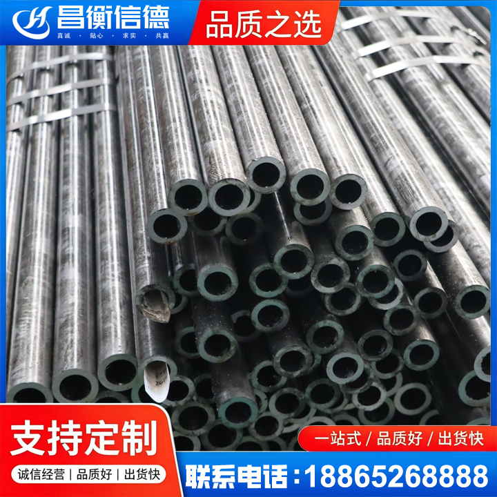 梁溪45#精密钢管