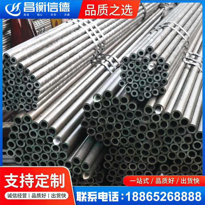 梁溪光亮精密钢管